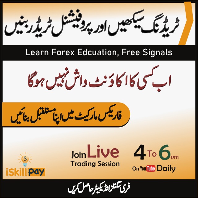iskillpay forex trading course 2 weeks
